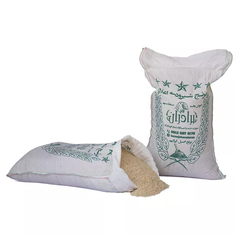 برنج شیرودی