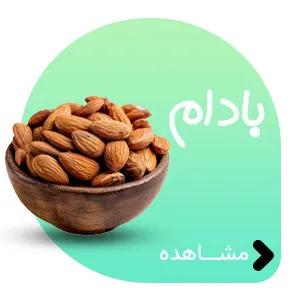 بادام
